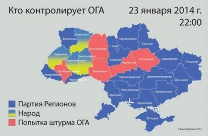 карта захваченных администраций